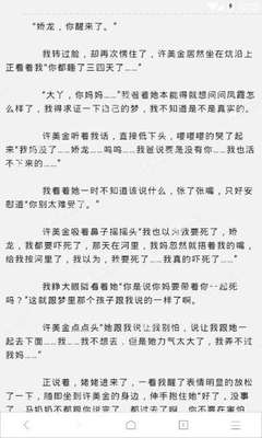 这几点情况千万不要有，不然会被菲律宾遣返的！